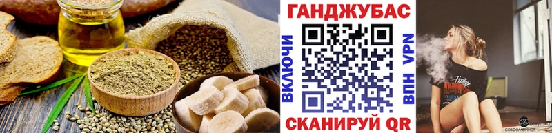 Купить где  Ясный  Cannafood марихуана 