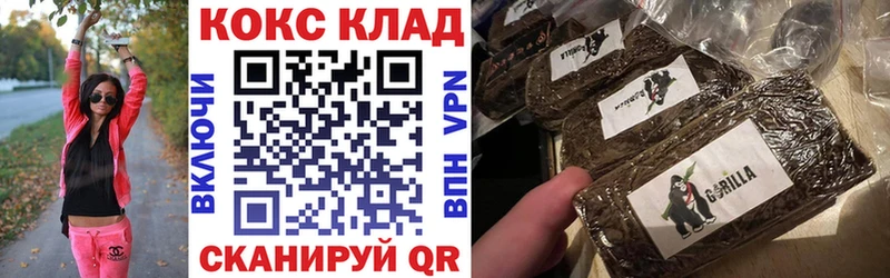 Купить закладки  Ясный  КОКАИН Эквадор 