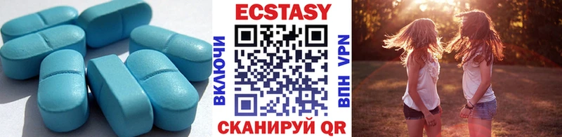 Купить где  Ясный  Ecstasy Cube 