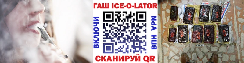 ГАШИШ hashish  Купить закладки  Ясный 