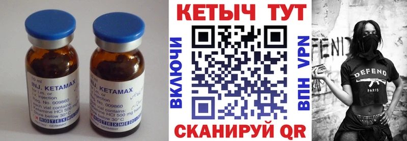 Купить закладки  Ясный  КЕТАМИН ketamine 