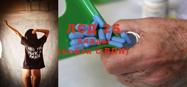 каннабис Сясьстрой