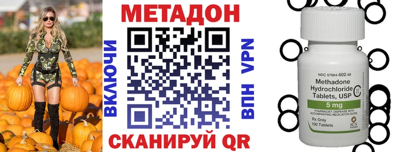 Купить  Ясный  Метадон кристалл 