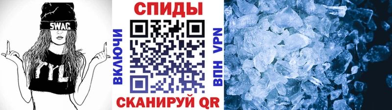 Купить закладки  Ясный  Первитин мет 