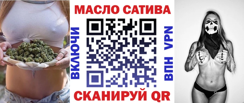 ТГК Wax  Купить где  Ясный 